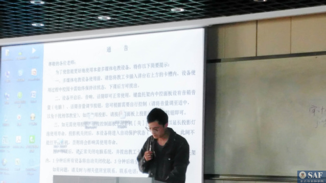 学生干部上台发言