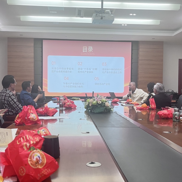 会计与金融学院召开学习贯彻党的...