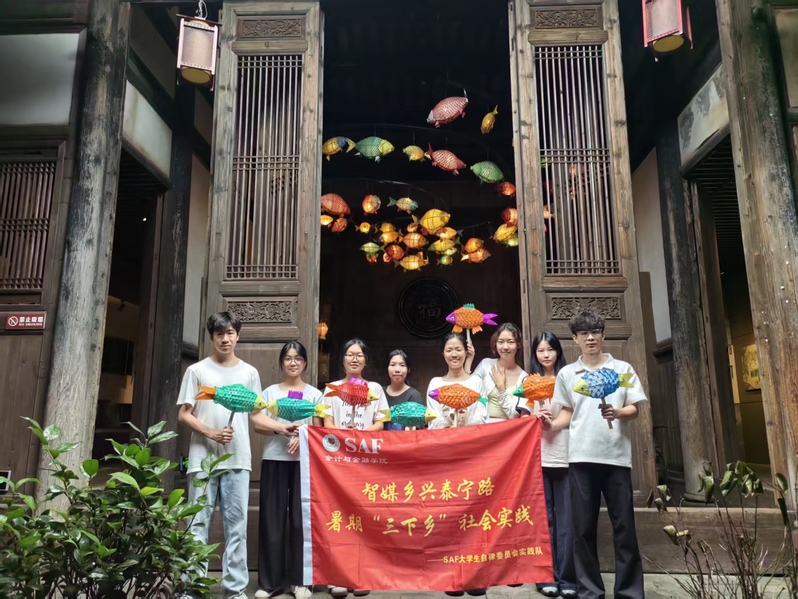 暑期“三下乡”｜智媒兴乡土，匠...