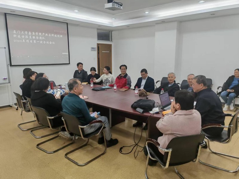 科技创新促进产业发展，嘉庚学院...