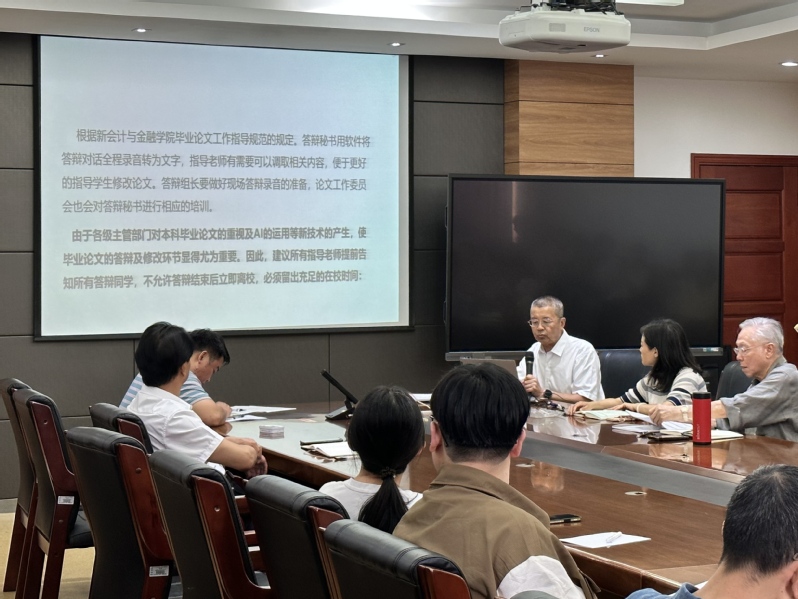 AI使用划界限，答辩培训正及时...