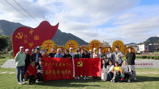 会计与金融学院党总支前往华安县...