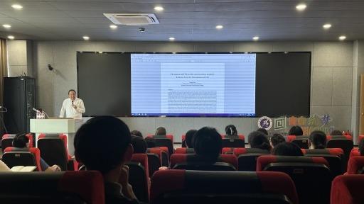 阎虎勤：DID模型与论文写作