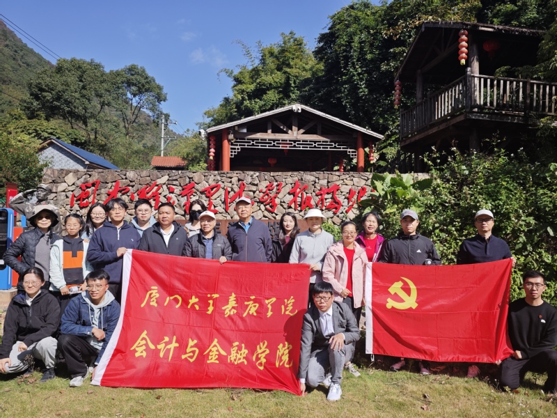 追寻红色记忆 感受历史温度 —...