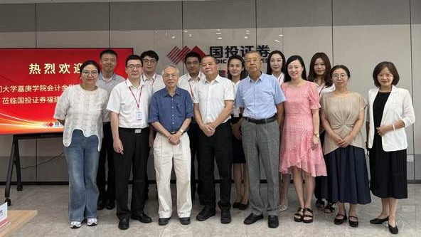 SAF访企拓岗 深化金融校企合...