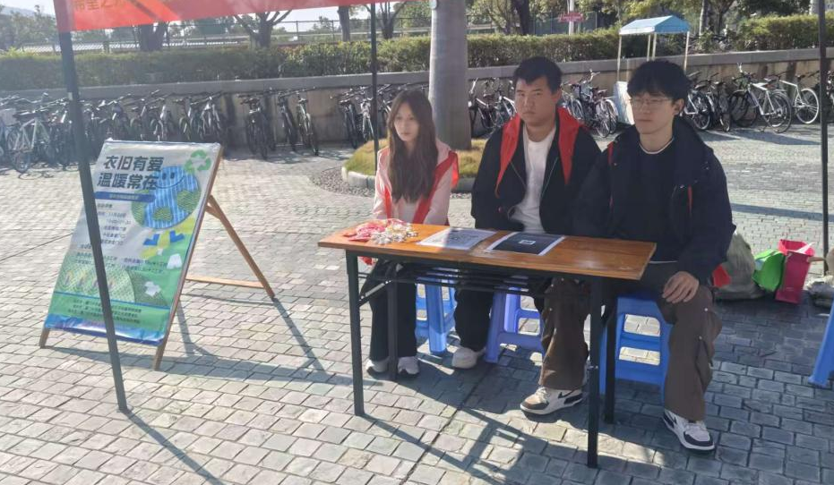 旧物有情，大爱同行｜嘉庚学子以...