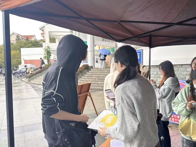 会计与金融学院学生第四党支部 ...