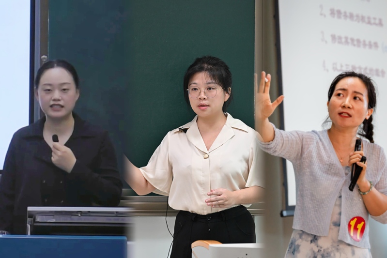 聚力教学创新 我院多位教师斩获...