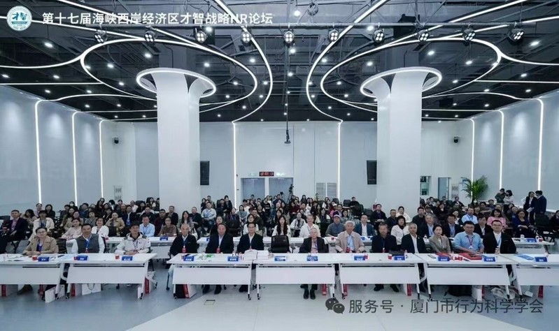 产教融合，智胜未来，我院协办“...